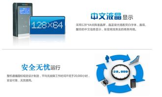 中文液晶智能卡門禁考勤系統一體化解決方案與運行維護服務